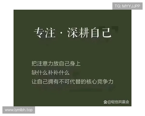 企业家智慧之言 激励成功的心灵与奋斗的力量