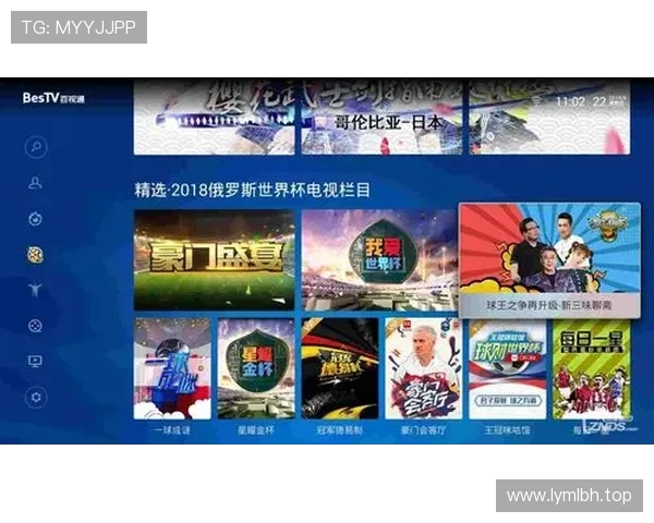 咪咕视频体育直播免费看大全